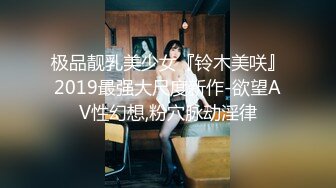 《女神嫩妹足交控必备》最新666元电报群福利~珠海美腿玉足小姐姐推特网红LISA私拍完~龟责榨精裸足丝袜推油精射 (16)