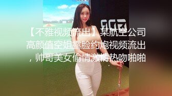 【新片速遞】&nbsp;&nbsp;❤纯欲系甜美少女，JK装吊带丝袜，扒开丁字裤自慰，震动棒抽插小穴，淫水流出，翘起屁股诱惑[1.82G/MP4/02:38:32]