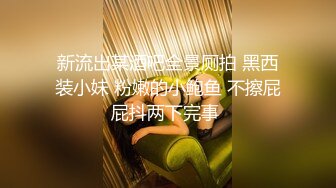 私密电报群门槛福利，推特大神【BB哥】私拍全集，学生妹、模特、少妇露脸各行各业还带哥们玩3P，人生赢家