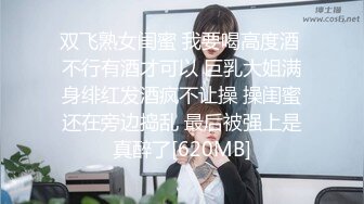 MD0125 阿姨我不想努力了 性感富婆勾搭年轻小伙苏娅