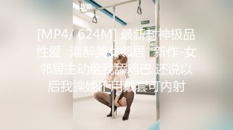 [MP4]逆天颜值模特身材 抖臀抖奶美女脱光往往只在一念之间 且看且珍惜