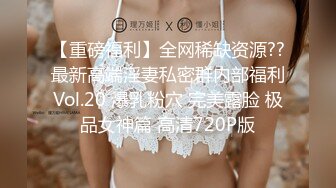 STP25207 ?青春美少女? 情欲四射推特网红尤物▌甜心宝贝 ▌萝莉装童颜巨乳 舔舐乳粒马上勃起 大鸡巴狠狠冲击嫩鲍