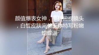 偷拍解密会所 重金约出台操了第二场就勾搭摸奶【探花酒店足浴会所】~重金约出台~操了 (5)