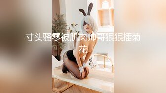 ✿萌妹调教✿亲手调教出来的小母狗，跪在地上求草，各种蹂躏有钱人的玩物，萌萌的外表反差感超强