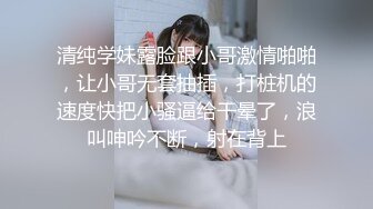 最新网红瓜曝光，抖音二次元卡哇伊可盐可甜高颜美少女【小九酱】露脸定制私拍，美鲍美菊道具紫薇啪啪呻吟销魂，撸点很高