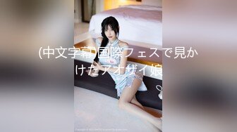 【新速片遞】大奶伪娘 69吃鸡 被大肉棒无套输出 操射了自己自产自销吃掉 再口爆吃精 吃的饱饱的 [479MB/MP4/16:05]