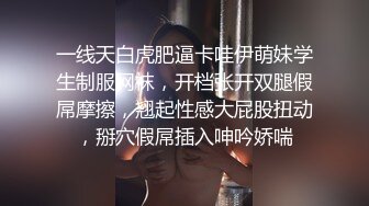 帅气薄肌纹身猛攻,捆绑深喉爆操小骚奴(下) 