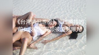 【极品稀缺??白金泄密】美女在车上淫乱被行车记录仪拍下遭泄露 美女车上给男人口交 被男人抠小穴 露奶飙脏话 舌吻摸鸟