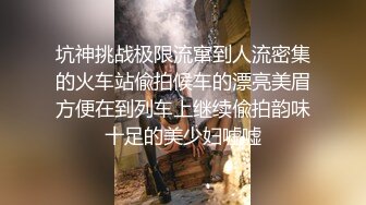 高颜极品少妇！【时尚族络腮胡】疯狂扣穴自慰！秒硬~爆撸 (3)