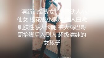 黑丝萝莉伪娘吃鸡啪啪 宝贝帮我撸一下 喜欢吗叫姐姐 慢点 撅着屁屁被眼镜直男小哥后入输出 可惜小哥射的快了些