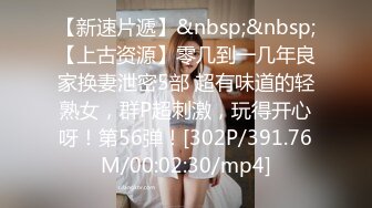 极致造爱视觉享受！OnlyFans火爆天然巨乳学妹【爹咪】最新解锁剧情私拍，看片手淫被纯欲学妹发现1080P超清