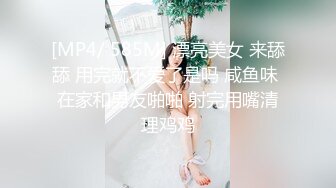 推特国产温柔腹黑女S-EddyS__z  榨精调教，手足并用  【177V】 (123)