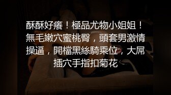 高颜值小姐姐 啊扛不住了痛 救命啊不行了 求求你了一下都不行了 身材苗条鲍鱼超粉可惜不耐操 叫的撕心裂肺连连求饶只能撸射