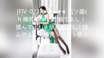 ♀国产精品AV㊣网红自拍合集♀[04.30]