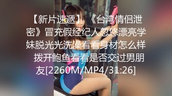 [HD/0.8G] 2023-02-10 兔子先生TZ-141长腿女房客的诡计