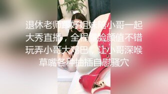 ?风骚女教师?补习教师为了赚外快接单酒店打炮很主动的把大奶子露出来玩弄，肉色丝袜撕个洞洞就能插进去了，骚逼真会玩