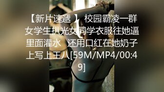 KU【学生探花】清纯眼镜学生妹，简直尤物，深夜激情继续，迫不及待扒开内裤吃屌爆操