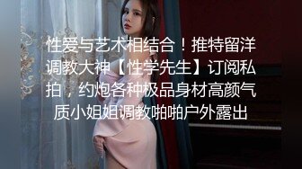 《贵在真实㊙️精品破_解》“老公不要停，好舒服”近景欣赏10对男女滚床单~激情四射堪比A片现场~出轨人妻换上连体情趣与小伙大战 (5)