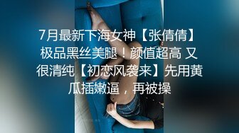 甜甜白色抹胸内衣气质美女这纯骚风情实在顶不住啊，互相缠绕趴上面鸡巴对着小嘴互相舔吸玩弄啪啪抽插用力