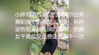 [2DF2]海王x寻花约了个丰满纹身熟女啪啪，口交上位骑坐大力猛操呻吟 - soav(3735917-10150637)_evMerge [MP4/82.4MB][BT种子]