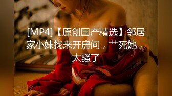 F罩杯超美乳妹♥丝绸睡衣性感