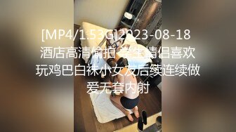 [MP4/ 589M] 完美颜值甜美小姐姐被两大汉3P各种操，SM红绳捆绑站立后入，骑脸舔逼妹纸爽了