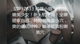 极品反差女大生，04年清纯露脸小姐姐【胡椒籽】最新9月定制，各种COS裸体骚舞，道具紫薇喷水