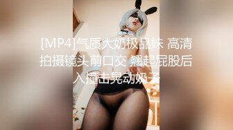 高端 Ts · 羊咩咩 ·  这颜值谁看了谁不说漂亮， 女孩子都得羡慕，模特化妆间 撸一发奖励！