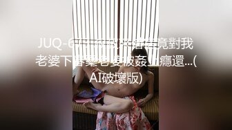 《稀有㊙️獵奇精彩資源㊙️分享》湯博樂知名網黃大UP主【虎皮花生】粉絲群內福利視圖，各種騷貨母狗露出啪啪啪 (8)