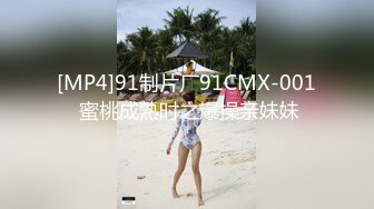 麻豆传媒 MCY-0010《城市淫欲录》淫荡侄女勾引亲叔叔-白靖寒