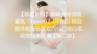 [MP4]【极品首发❤️全裸露点】超人气极品女神『果宝宝X妍妍』比赛限定尺度❤️姐妹の体液