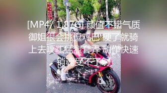 【新速片遞】Onlyfans极品白虎网红小姐姐NANA⭐性感的茶艺老师⭐4K原档流出[5490M/MP4/38:18]