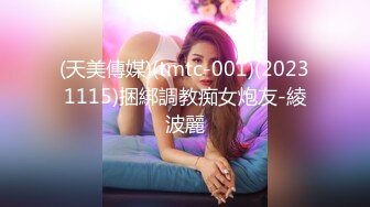 [MP4]STP32234 土豪再約爆肏女神 緊致小穴水嫩多汁 亮晶晶淫水裹滿肉棒 陰毛都打濕了 極品水蛇腰反差婊 VIP0600