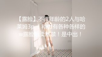 卷发小哥哥和小女友在家直播，白虎配青龙绝配