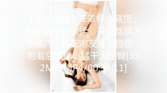 邪恶的房东门缝偷窥美女租客洗澡