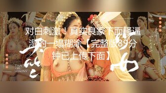 韩国清纯乖巧萝莉小母狗「Rabbyjay Couple」日常性爱私拍 肥臀粉嫩馒头逼美少女【第六弹】2