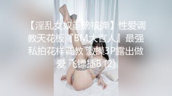 商场女厕全景偷拍多位嫩妹嘘嘘⭐人美B也嫩❤️真让人想舔一舔