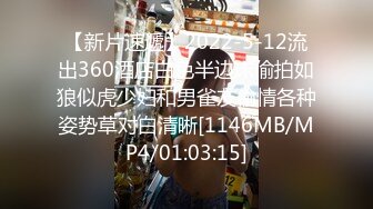 【新片速遞】2022-5-12流出360酒店白色半边床偷拍如狼似虎少妇和男雀友偷情各种姿势草对白清晰[1146MB/MP4/01:03:15]