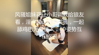 [MP4/ 1.84G] 很正的人妻少妇风骚无比全程露脸制服开档黑丝诱惑，交大鸡巴满眼风骚妩媚