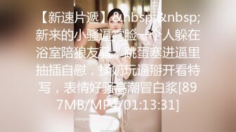 [MP4/ 591M]&nbsp;&nbsp;超精品流出豪乳女神深蹲只为坐上对的人福利性爱私拍流出 豪乳翘挺 后入黑丝美臀 淫荡浪叫不止