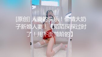 ★☆福利分享☆★约会89年良家少妇金X妍来家一块看剧用鸡巴征服她