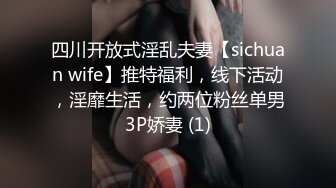 [MP4/ 1.03G] 小羊羊超萌爆乳美女，大马尾网袜全裸自慰，反差震撼，艹逼咩咩叫春，小小的逼被狠艹2V！ (1)