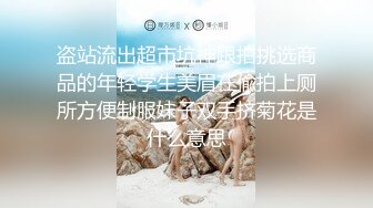 【麻豆传媒】全新性爱系列DHT-03《淫荡的床位争夺战》换淫欲约 麻豆女神蜜苏 高清1080P