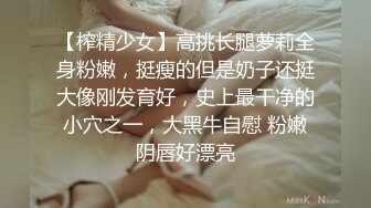 -校园淫女大学生的淫荡阴谋▌百合 ▌ 超湿白虎 非常真实性爱反应 精虫上头激怼爆射