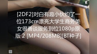 [MP4]STP28949 麻豆传媒 绝对领域 LY004 按摩师的职业素养 VIP0600