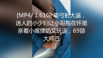 青春无敌 推特顶级身材美乳美鲍网红福利姬超人气女菩萨【搽搽】私拍9套主题风格视图②，极度反差1