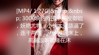 [MP4]STP26557 歌厅唱歌搞妹子，继续操吸奶扣穴，按着双腿正入爆插 VIP0600