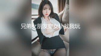 STP15760 PR社网红少女yaweicat学生制服装捆绑调教开档黑丝自摸阴户兴奋阴唇张开假屌搞完真屌干抓着头发使劲捅