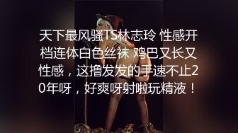 明星脸极品女神，172美腿黑丝温柔御姐