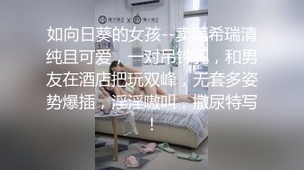 妹子来大姨妈约炮只能 舔JJ指导妹子撸管手指隔内裤摩擦逼